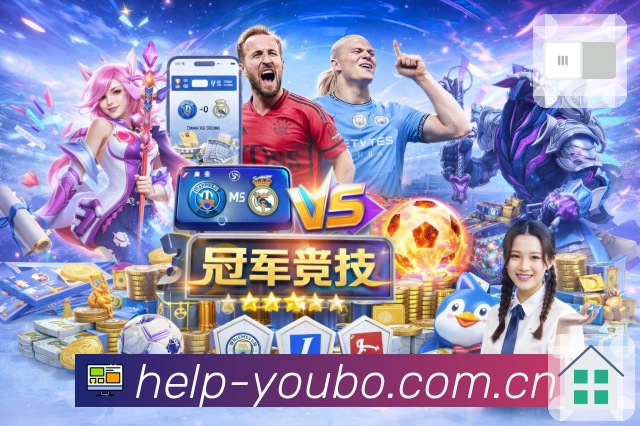 爱游戏省流体验